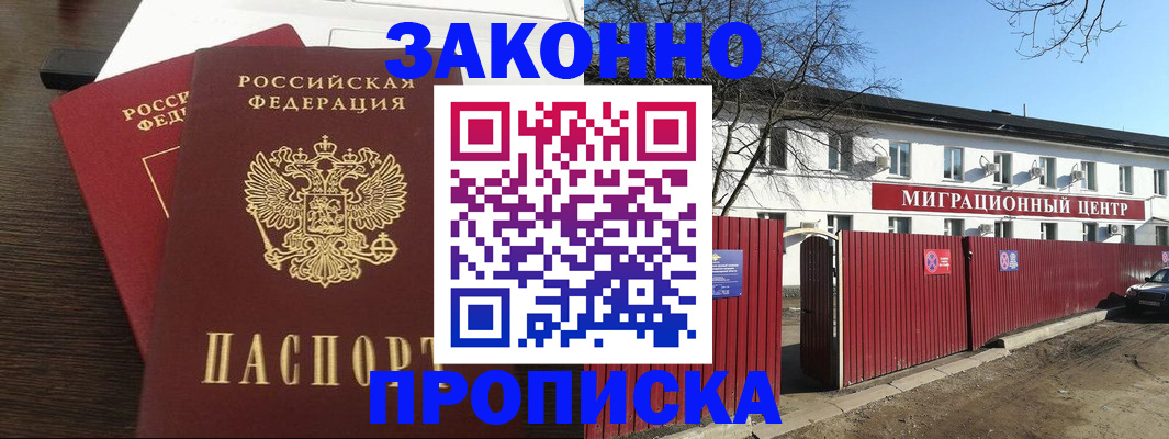 форма 3 в Дигоре